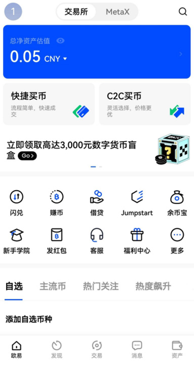 策略分享详情