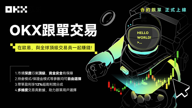 跟单系统